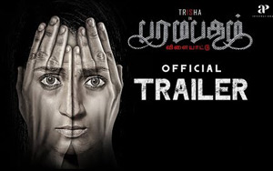 Trailer of Tamil Movie Paramapadham Vilayattu