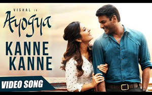 Tamil Song Kanne Kanne - Ayogya