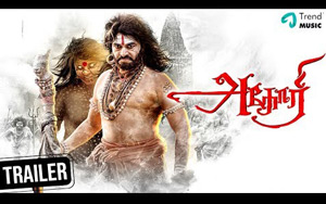 Trailer of Tamil Movie Aghori