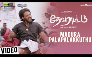 Tamil Song Madura Palapalakkuthu - Devarattam