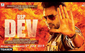 Teaser of Punjabi Movie DSP Dev