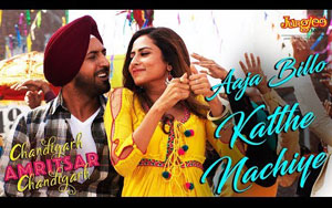 Punjabi Song Aaja Billo Katthe Nachiye - Chandigarh Amritsar Chandigarh