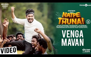 Tamil Song Vengamavan - Natpe Thuna