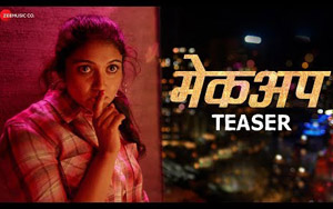 Teaser of Marathi Movie Makeup ft.Rinku Rajguru