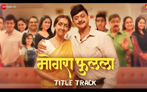 Title Track of Marathi Movie Mogra Phulaalaa