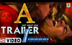 Trailer of Kannada Movie 'A'