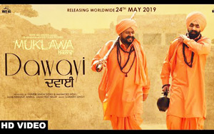 Punjabi Song Dawayi - Muklawa