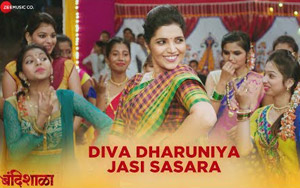 Marathi song Diva Dharuniya Jasi Sasara - Bandishala