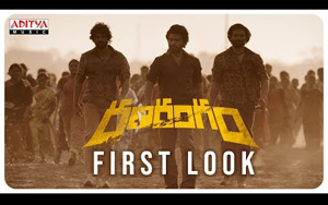 First Look of Telugu Movie Ranarangam