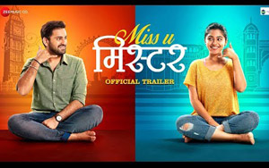 Trailer of Marathi Movie Miss U Mister