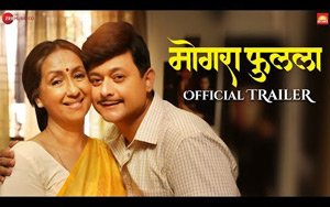 Trailer of Marathi Movie Mogra Phulaalaa