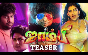 Teaser of Tamil Movie Zombie