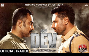 Trailer of Punjabi Movie DSP DEV