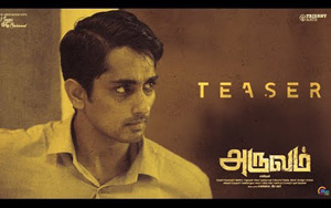 Teaser of Tamil Movie Aruvam