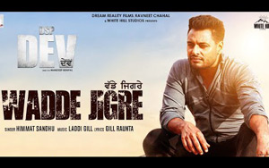 Punjabi song of Wadde Jigre from the upcoming Punjabi movie DSP Dev<br>
Singer: Himmat Sandhu<br>
Lyrics: Gill Raunta<br>
Music: Laddi Gill<br>
Star cast: Dev Kharoud, Mehreen Pirzada, Manav Vij , Aman Dhaliwal, Girija Shankar, Shavinder Mahal, Nita Mohindra , Tarsem Paul, Lakha Lehri, Mahavir Bhullar, Sukhwinder Raj, Ram Aujla, Rajiv Rishi, Deep sehgal, Milanpreet Kaur, Hashneen Chauhan<br>
Directed by Mandeep Benipal