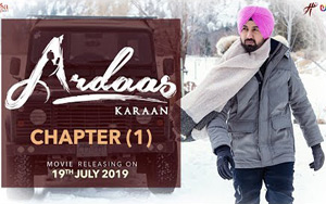 Trailer of Punjabi Movie Ardaas Karaan - Chapter 1