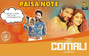 Tamil Song Paisa Note - Comali