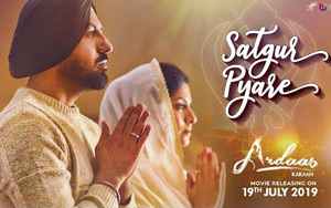 Punjabi Song Satgur Pyare - Ardaas Karaan