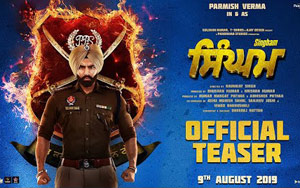 Singham Teaser (Punjabi) ft. Parmish Verma and Sonam Bajwa