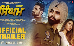 Trailer of Punjabi Movie Singham