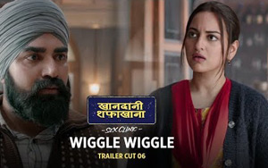 Khandaani Shafakhana - Wiggle Wiggle Dialogue Promo