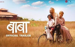 Trailer of Marathi Movie Baba