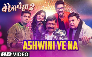 Marathi Song Ashwini Ye Na - Ye Re Ye Re Paisa 2