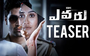 Teaser of Telugu Movie Evaru