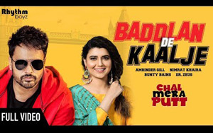 Punjabi Song Baddlan De Kaalje - Chal Mera Putt