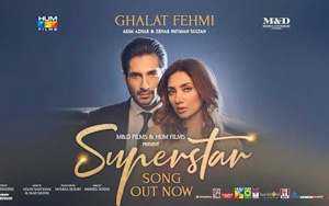 Pakistani Movie Superstar - Ghalat Fehmi Song ft. Mahira Khan