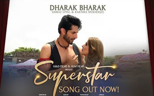 Pakistani Song Dharak Bharak - Superstar 