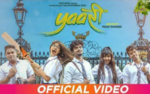 Yaari Music Video by Madhur Sharma