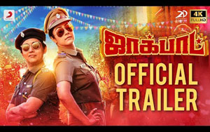 Trailer of Tamil Movie Jackpot