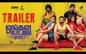 Trailer of Tamil Movie Ungala Podanum Sir