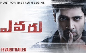 Theatrical Trailer of Telugu Movie Evaru