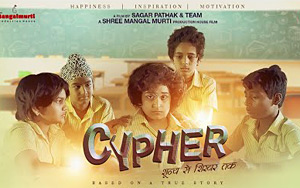 CYPHER Trailer