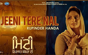 Presenting Jeeni Tere Nal song from the upcoming Punjabi movie Mitti - Virasat Babbaran Di<br>
Singer: Rupinder Handa<br>
Lyrics: Sandhu Kuldeep<br>
Music: Mr WOW<br>
Casting - Rabbi Kandola, Kuljinder Singh Sidhu, Japji Khaira, Jagjeet Sandhu, Nishawn Bhullar, Dheeraj Kumar, Aakanksha Sareen, Prince Kanwaljit Singh, Pali Sandhu Shivendra Mahal, Gurpreet kaur Bhangu, Neetu Pandher, Narinder Neena, Anita Shabdeesh, Lucky Dhaliwal, Sansar Sandhu<br>Directed By Hriday Sheetty