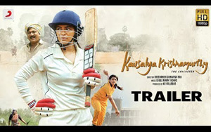 Trailer of Telugu Movie Kousalya Krishnamurthy