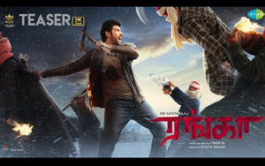 Teaser of Tamil Movie Ranga