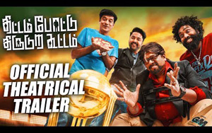 Theatrical Trailer of Tamil Movie Thittam Poattu Thirudura Kootam