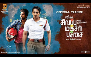 Trailer of Tamil Movie Sivappu Manjal Pachai