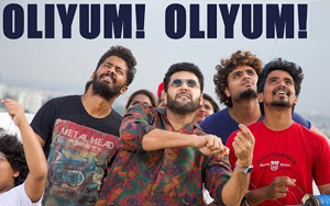 Tamil Song Oliyum Oliyum - Comali