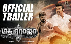 Tamil Trailer of Madhura Raja