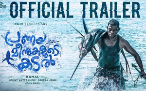 Trailer of Malayalam Movie Pranaya Meenukalude Kadal