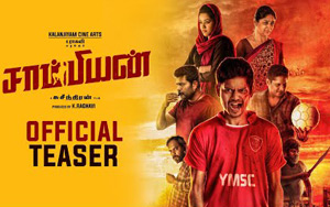 Teaser of Tamil Movie Champion