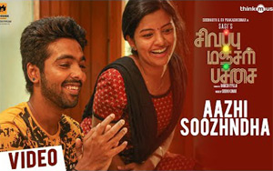 Tamil Song Aazhi Soozhndha - Sivappu Manjal Pachai