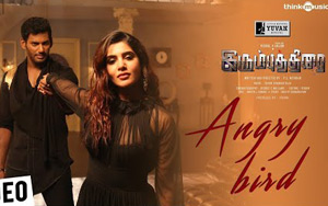 Tamil Song Angry Bird - Irumbuthirai