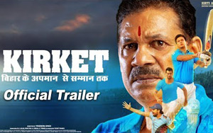 Kirket Trailer ft. Kirti Azad