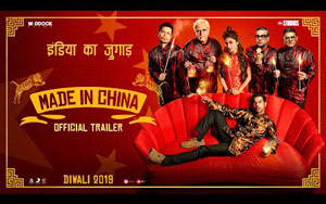 Made In China Trailer