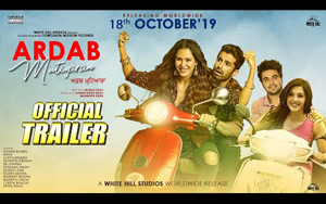 Trailer of Punjabi Movie Ardab Mutiyaran